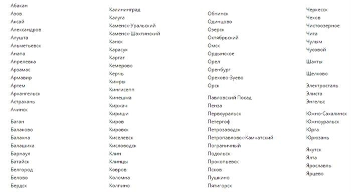 Подробнее о доставке курьерской компанией СДЭК, фото № 3