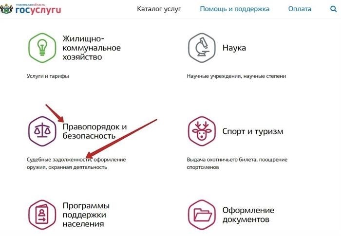 Проверка исполнительных документов