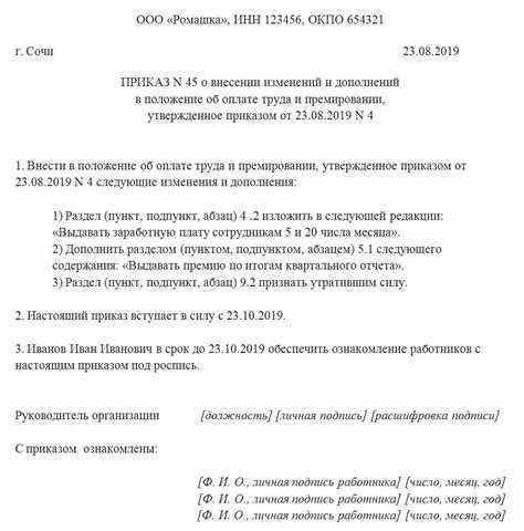 Приказ МВД России от 27. 07. 2020 n 522