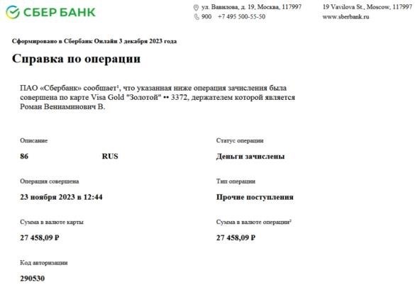 Как у вас получилась история «Озон», позволяющая избежать возврата товаров надлежащего качества»?