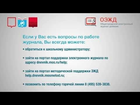 Возможности школьного электронного календаря для преподавателей курсов. Часть 1.