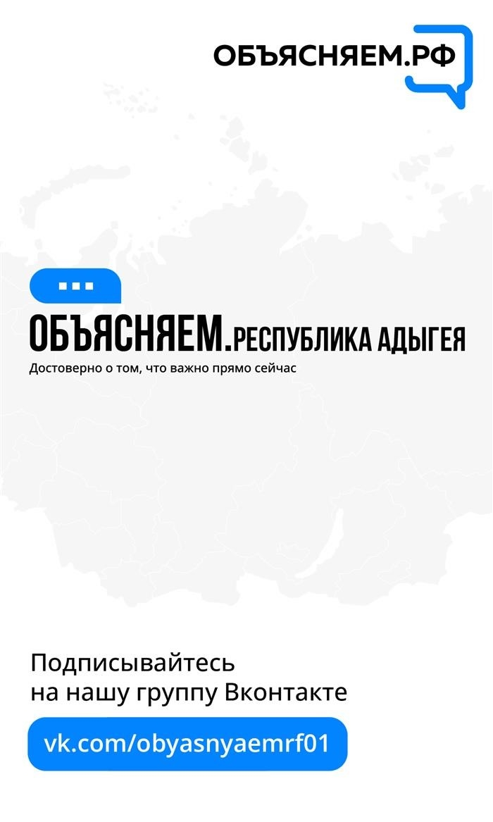 Описание РФ.