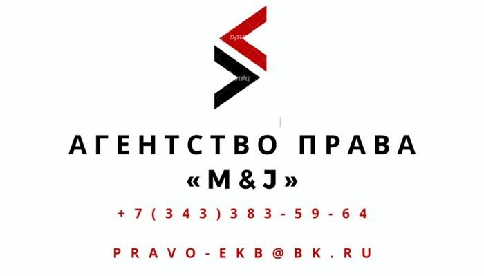 Защита интересов потребителей (7). png.