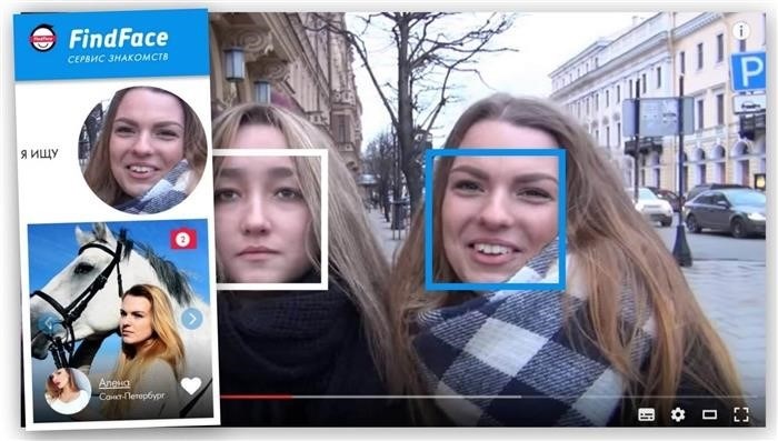 Куда делся FindFace? FindFace мог находить аккаунты по фотографиям практически любого человека. Фото.