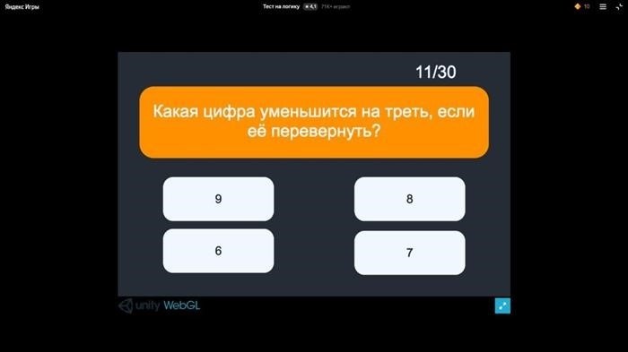 Галерея 10 игр для вечеринок: бесплатно и без подписки - 3 фото