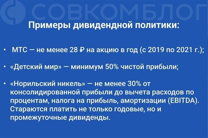 Аналитики утверждают, что в движении дивидендных активов прослеживаются сильные сезонные тенденции. Более трети выплат фирмы производят в июле.