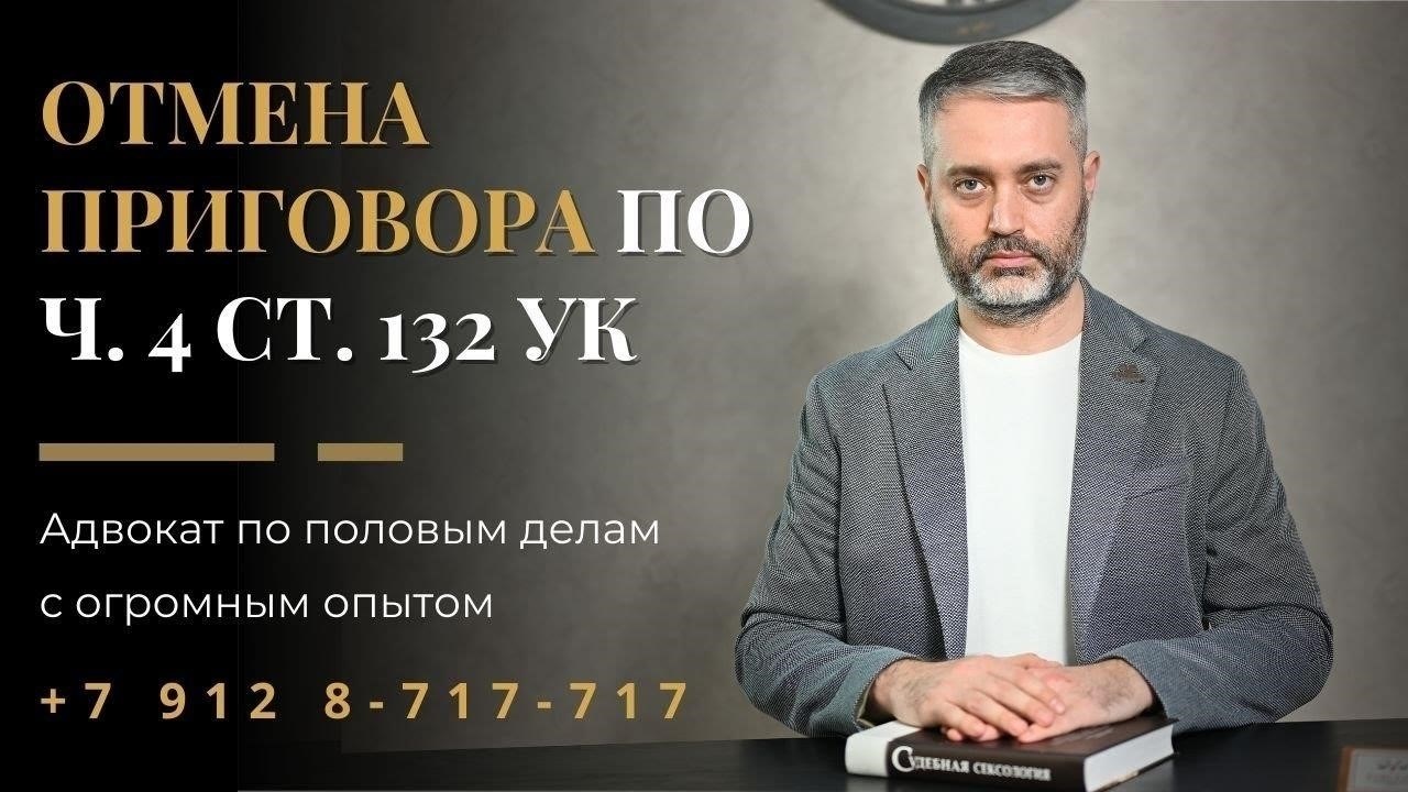 Анализ судебной практики по статье 132 Уголовно-процессуального кодекса РФ