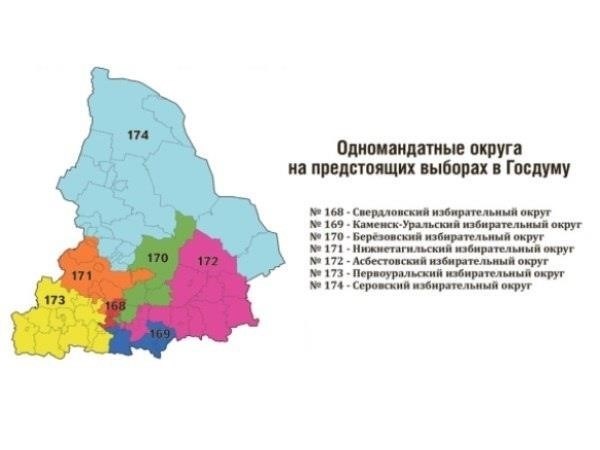 Какие районы Свердловского района будут затронуты?