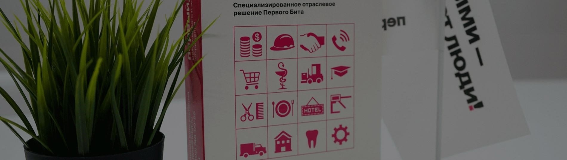 Ответы SFR: Что ожидать после подачи EFS-1