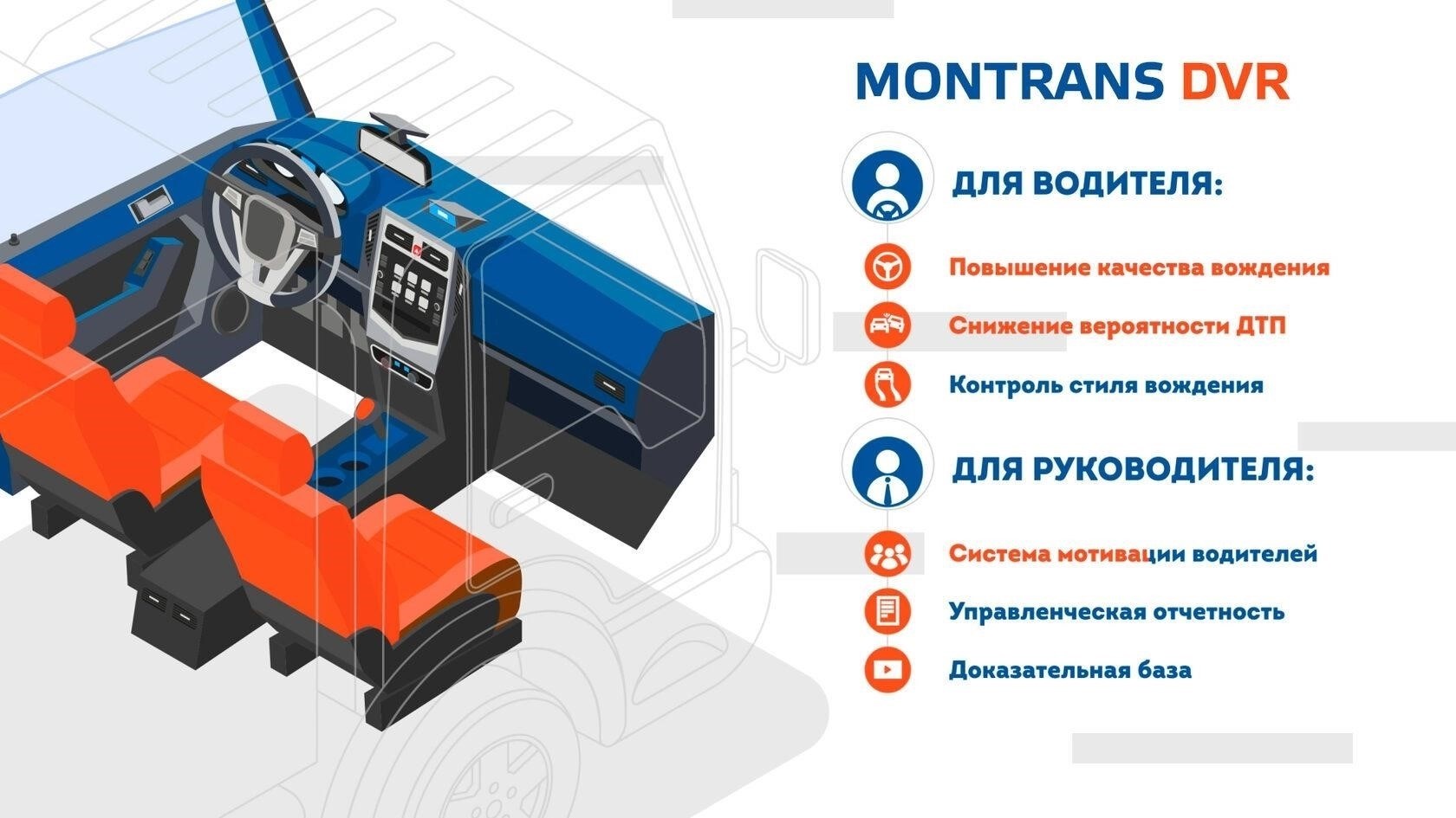 Риски работы нелегальным водителем