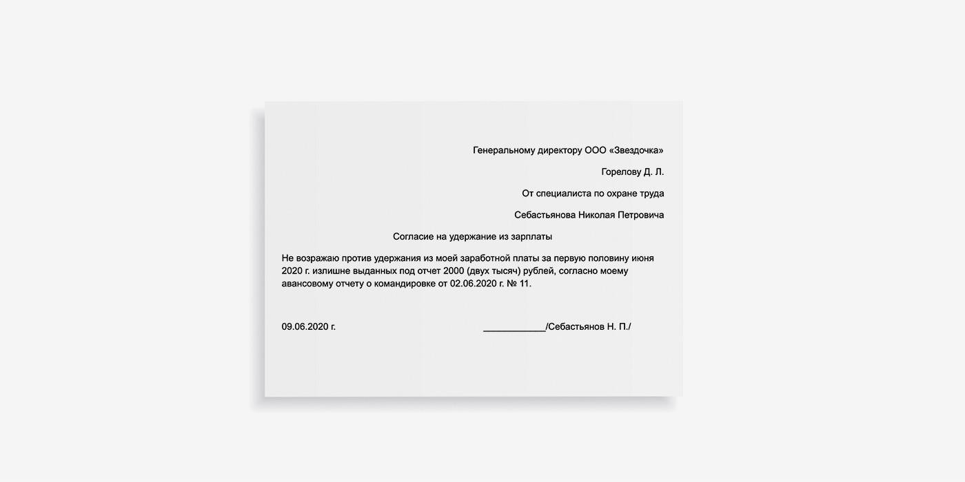 Вычеты из заработной платы по исполнительным документам в Беларуси: основные аспекты и практические рекомендации
