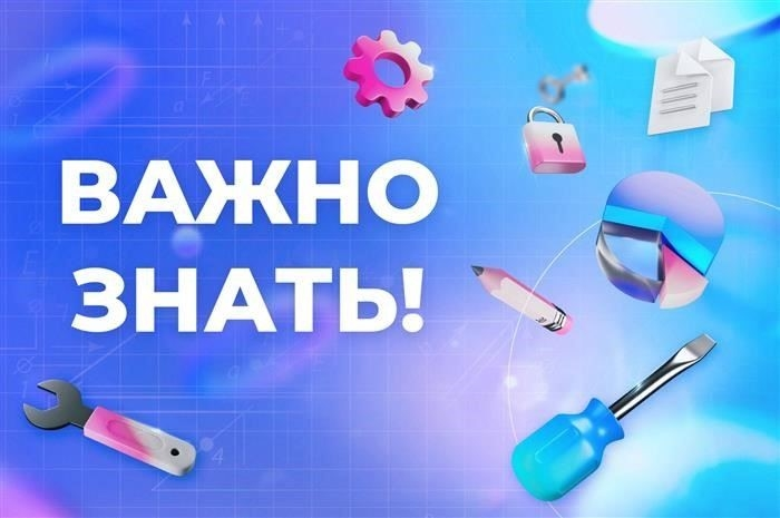 Понимание судебного документа: Ключевые элементы, которые необходимо выявить