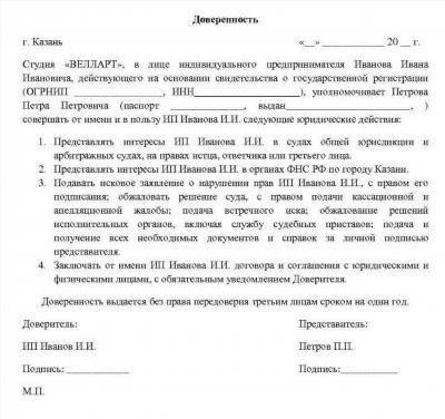 Арендованные транспортные средства и отказ в регистрации