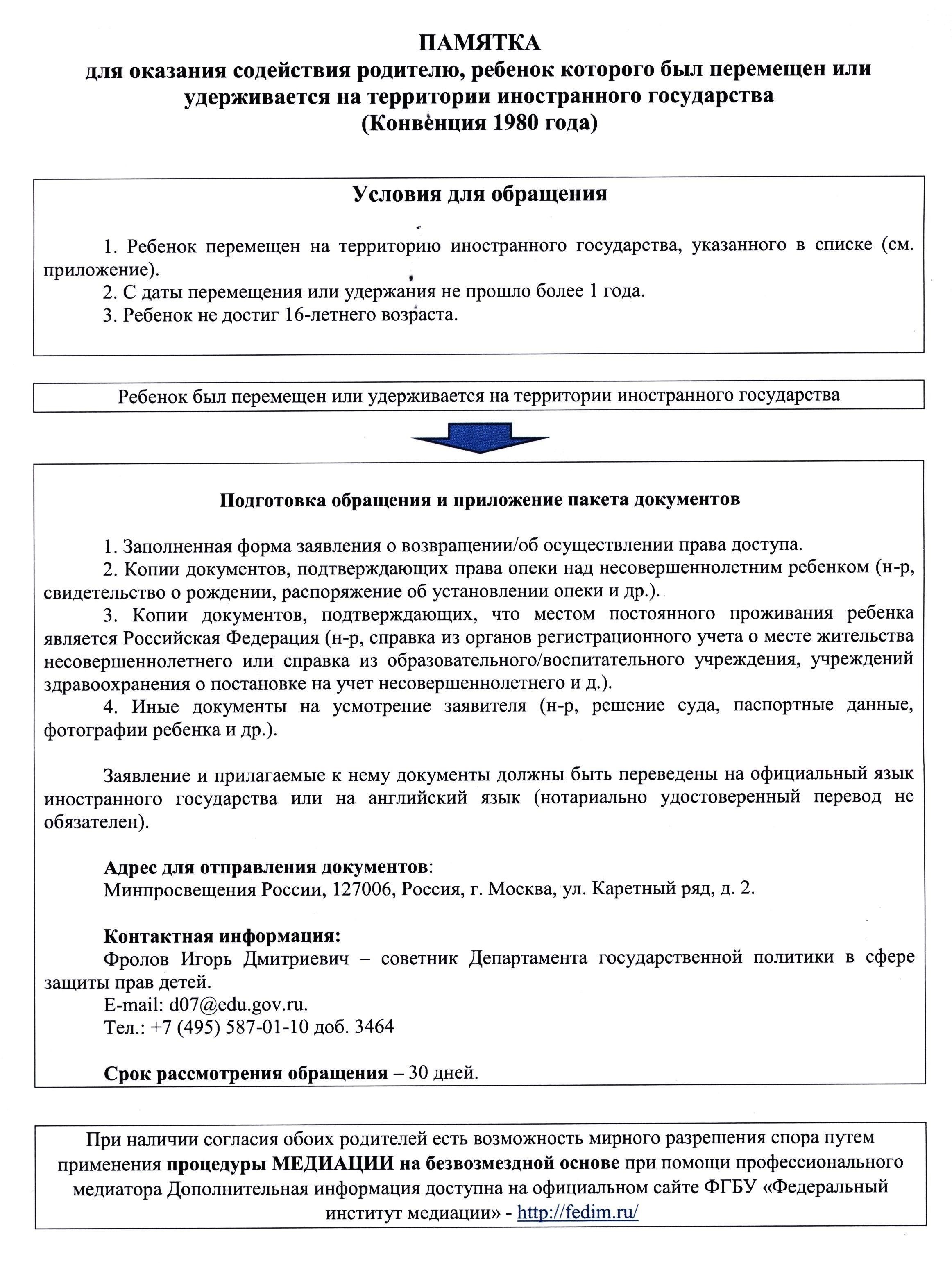 Балансирование между полной занятостью и обязанностями по уходу за ребенком: Роль расширенной семьи