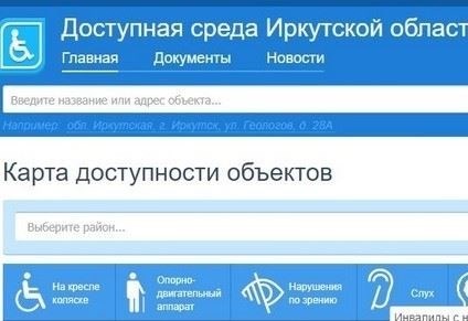 Последние реформы и инициативы юридических органов в регионе