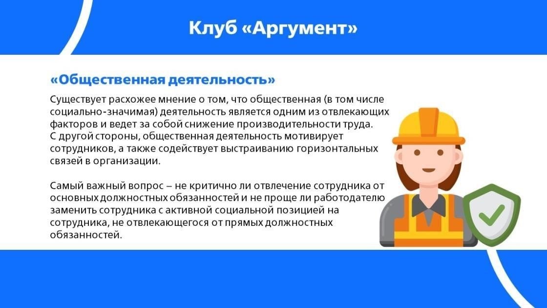 Что включает в себя декларация работника об одиноком родительстве?