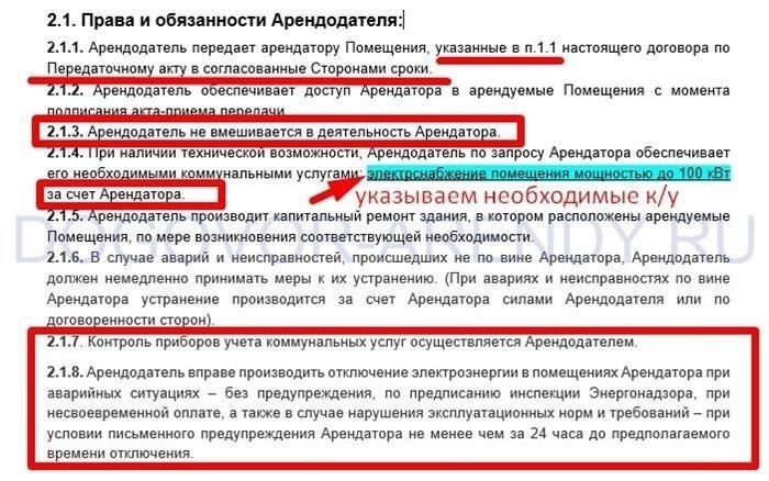 Критерии приемлемости для получения помощи в 2025 году