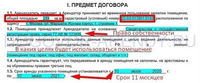 Как подать заявление на получение финансовой помощи для опекунских родителей
