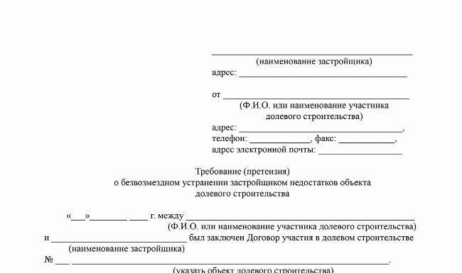 Договор на строительство: Ваша гарантия успешного завершения проекта