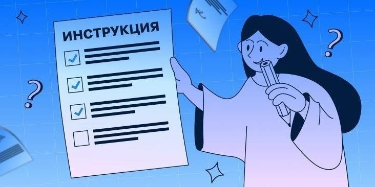 Документы, необходимые для регистрации ДДУ
