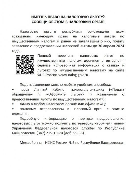 Если ваш дом попал в зону отключения, ожидайте временного прекращения подачи горячей воды. Подробный список адресов можно будет получить в местном отделении ЖКХ, а также ознакомиться с графиком на официальном сайте.