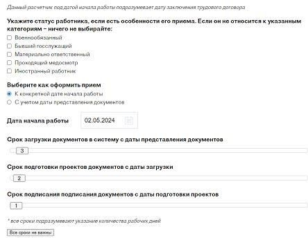 Подготовка к судебному слушанию: Доказательства, свидетели и юридическое представительство