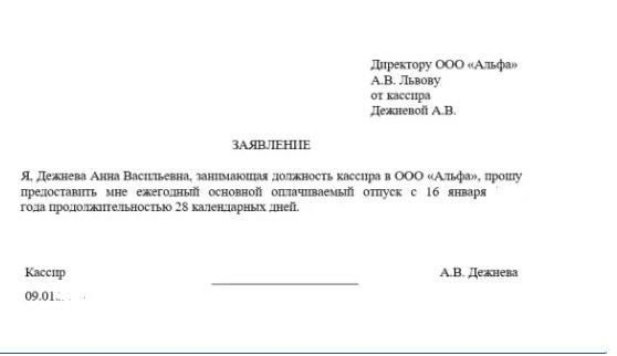 Может ли 16-летний подопечный самостоятельно получать пенсию по потере кормильца?