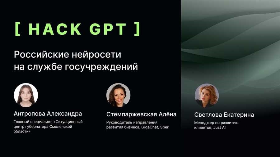 Информация для включения