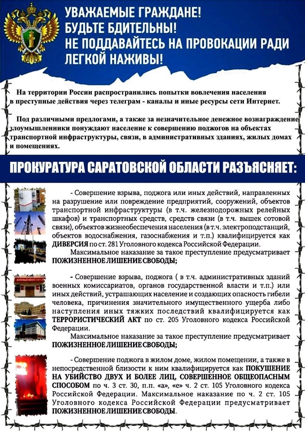 Иногда в качестве напоминания о необходимости погасить неоплаченный кредит могут распространяться рекламные объявления или листовки.