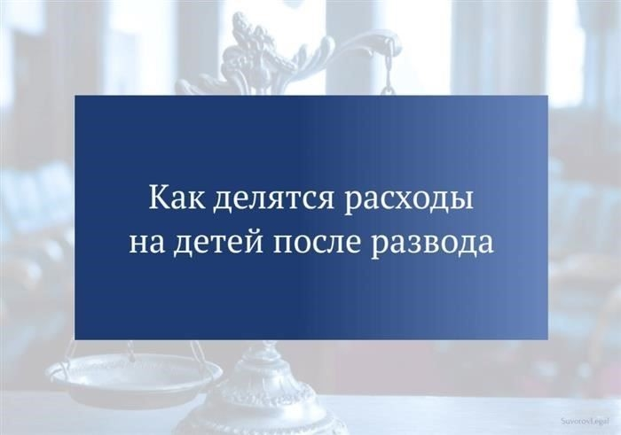 Важность оценки и экспертизы в спорах о праве собственности