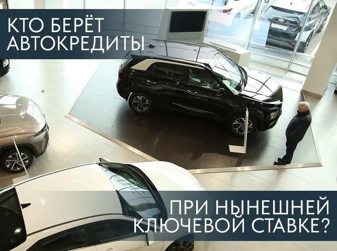 Как 46-летний Александр использовал автокредит для покупки автомобиля для работы
