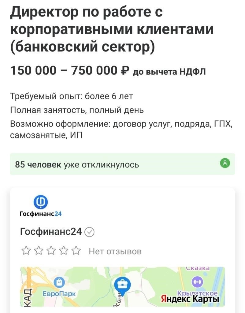 Как MBA в области банковского дела и финансов готовит вас к руководящим должностям