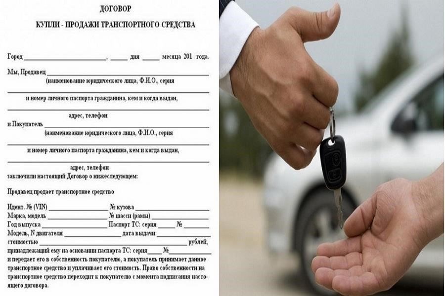 Как подать заявку на получение лицензии на продажу автомобилей: Пошаговое руководство