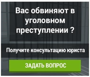 Понимание оснований для подачи жалобы на постановление местного чиновника