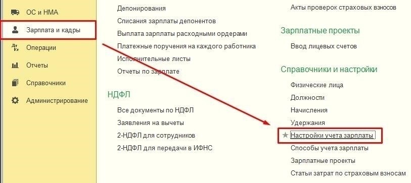 Как подключить удобную электронную отчетность по больничному листу