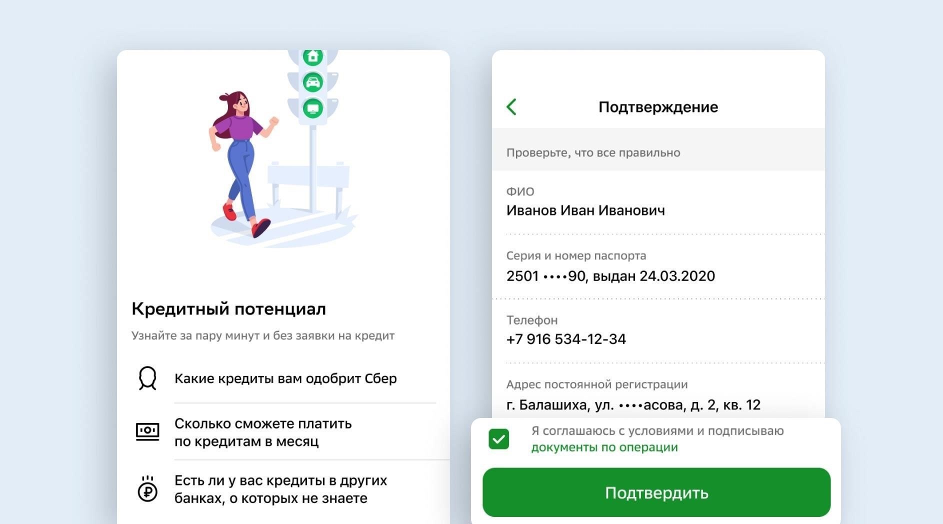 Как получить кредит на 300 000 рублейЧтобы получить кредит на 300 000 рублей, необходимо соответствовать определенным условиям, установленным финансовым учреждением. Ниже перечислены основные критерии: