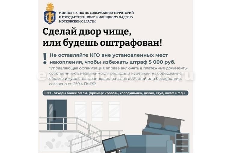 Как предотвратить несанкционированный вынос имущества в будущем