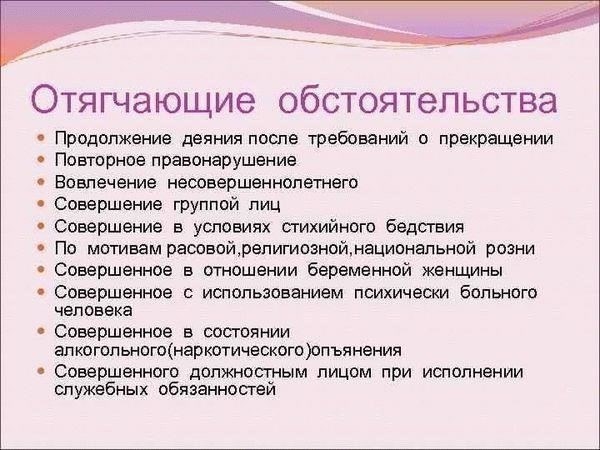 Как применить смягчающие обстоятельства в стратегии уголовной защиты