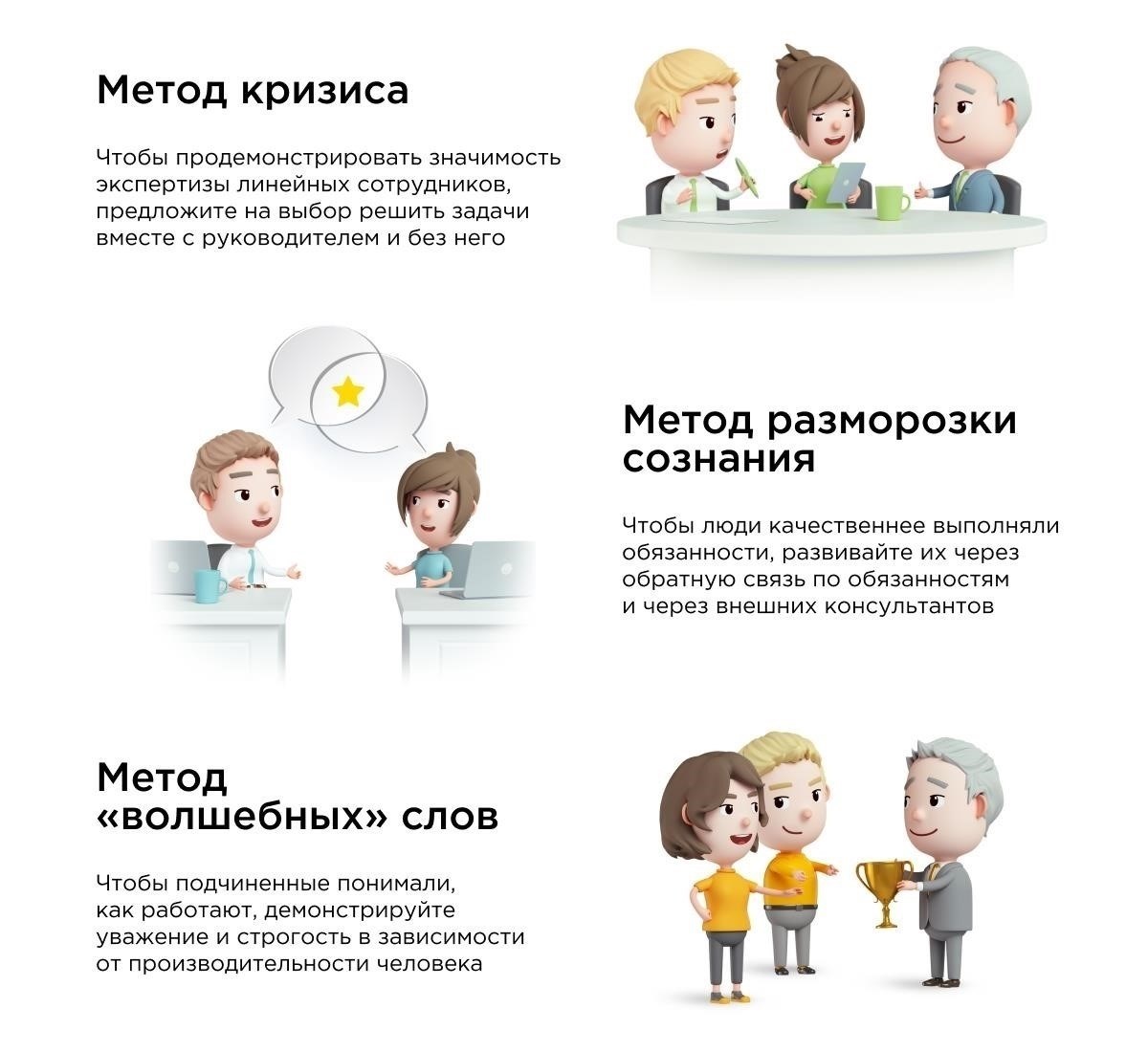 Как работодатель должен общаться с властями после инцидента на рабочем месте