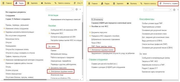 Подробный пример заполнения формы STD-R для корректировок в 2022 году