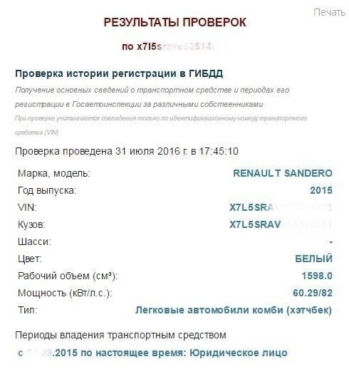 Как убедиться, что ваше заявление будет одобрено без задержек