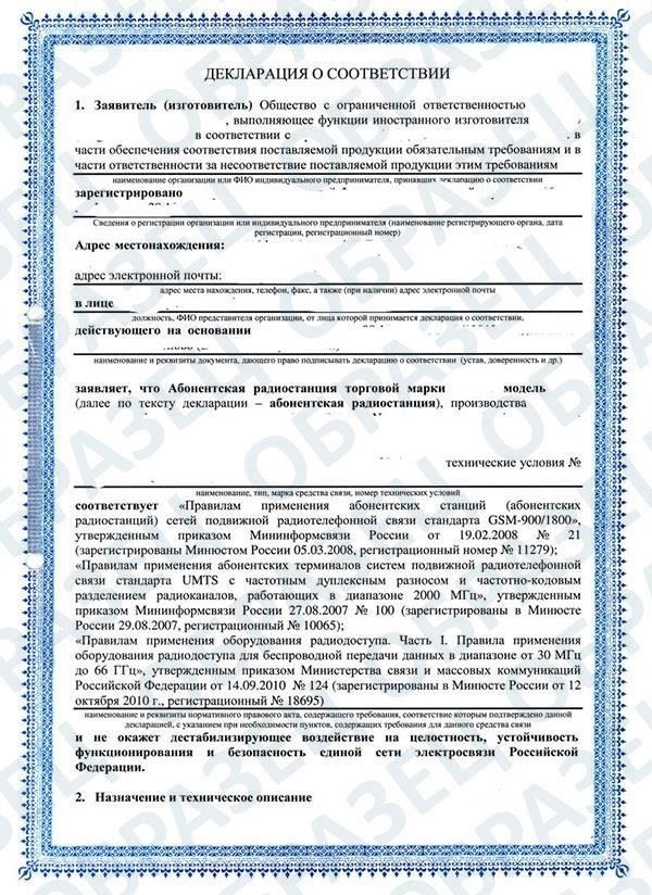 Как убедиться, что ваши документы соответствуют требованиям к загрузке