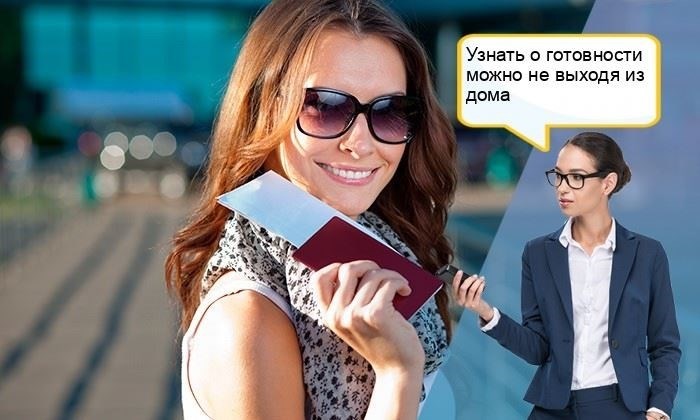 Как проверить срок действия и статус паспорта: Простая процедура