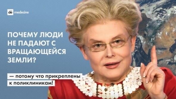 Как обращаться в предыдущую клинику при смене регистрации