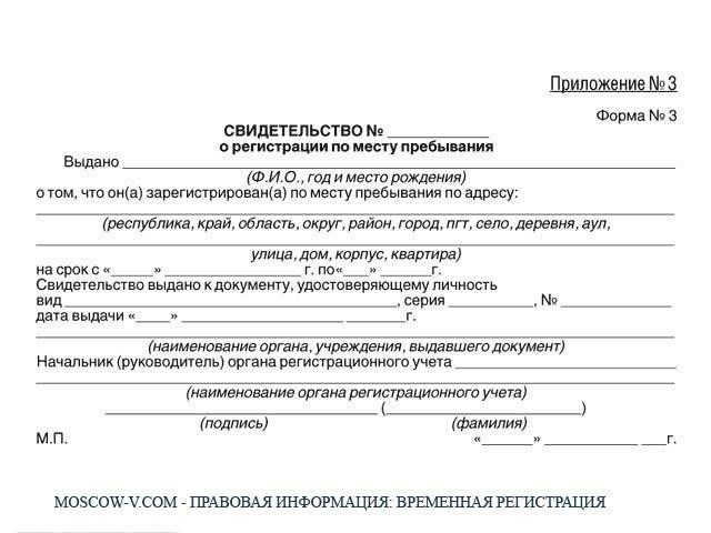 Какие документы требуются для перерегистрации автомобиля с временной регистрацией?