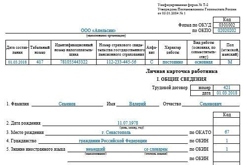 Варианты досрочного выхода на пенсию для военнослужащих в 2024 году: Кто имеет право?