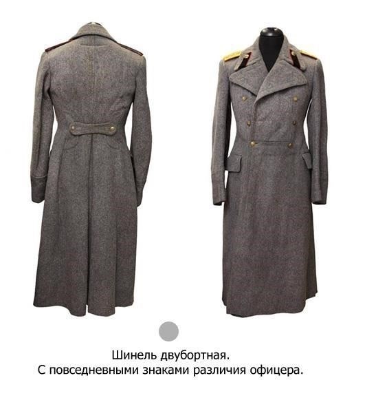 Когда пора заменить военную шинель?