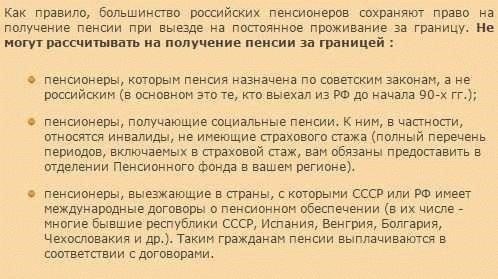 Когда прерывается медицинский стаж при смене работы?