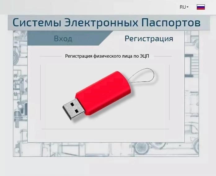 Когда вам не нужно регистрировать EPТС
