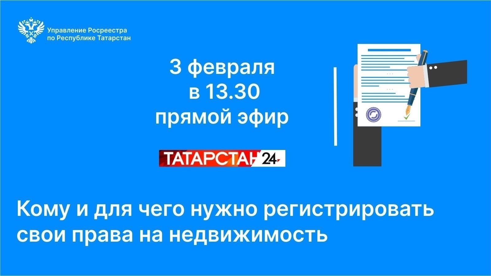 Кто и когда должен регистрироваться?